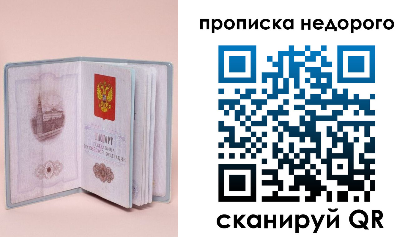 регистрация для дет. сада в Рубцовске