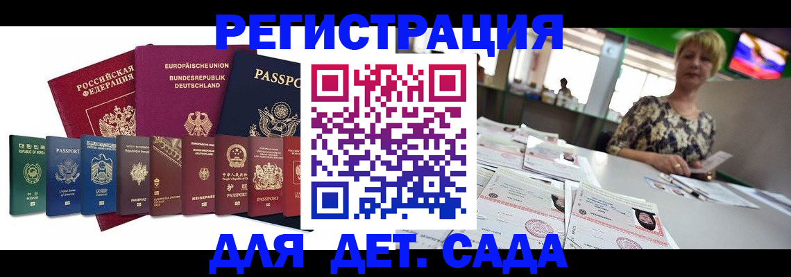 форма 3 в Рубцовске