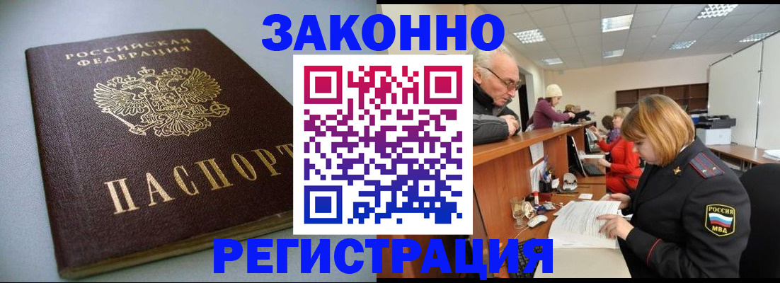 форма 3 в Рубцовске